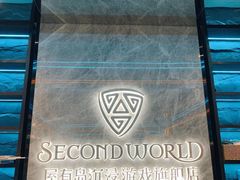 -屋有岛沉浸游戏旗舰店(中山公园店)