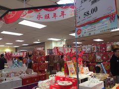 -AEON永旺(东方宝泰店)