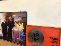 大堂-花乐餐厅(涠洲岛店)