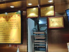 -诚志饼家·小凤饼非遗传承(中山六路店)