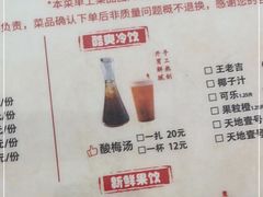 -龚印记牛骨牛杂屋·四代传承(珠影星光城店)