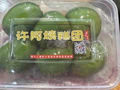 -许阿姨糕团店(南京总店)