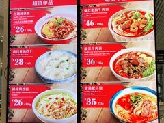 -遇见小面(白云机场T2安检外店)