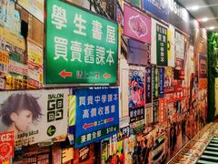 -捷信牛奶甜品世家(学府店)