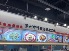 -丝恋丝娃娃(小河海纳店)