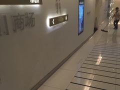 -万象影城(杭州万象城IMAX激光店)