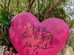 -民园广场