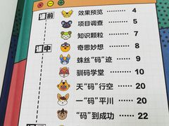 -编程猫少儿编程(江东校区)