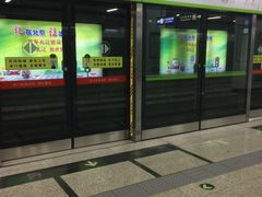 -七里庄(地铁站)