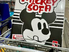 -山姆会员商店(杨桥西路店)
