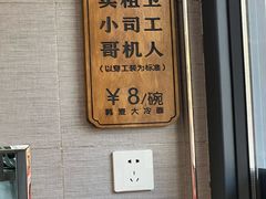 -韩麦大冷面(桂花街直营店)