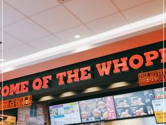 -汉堡王(常熟美城店)