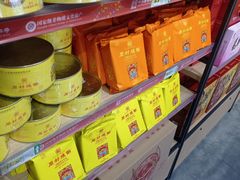 -周村烧饼(山大路店)