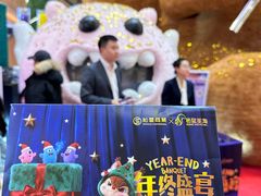 -松雷商业(南岗店)