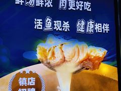 -云尊府云南菜·蒸汽石锅鱼(五棵松华熙店)