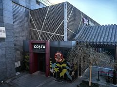 -COSTA COFFEE(新奥购物中心店)
