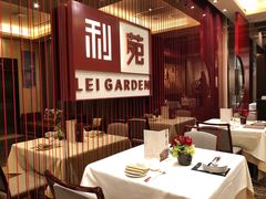 大堂-利苑酒家(华熙国际店)
