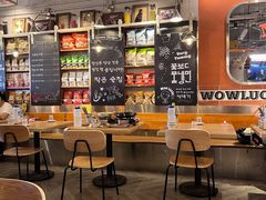 -WOW LUCKY创意韩料(龙阳广场店)