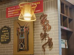 -老三骨头馆(白桦东路店)