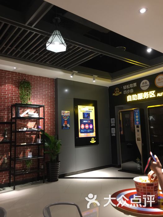 万达影城(万胜围万达影城店)图片 - 第7张