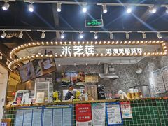 门面-美芝莲(领展购物广场中关村店)