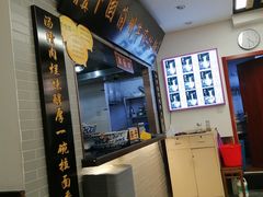 -东方宫·中国兰州牛肉拉面(三里屯店)