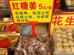 -刘蒲记