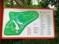 -杭州少年儿童公园