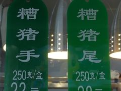 -老人和饭店(淮海中路店)