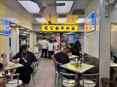 -澳洲牛奶公司(佐敦店)