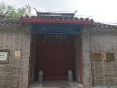 -于谦祠