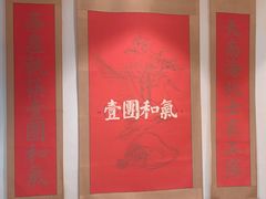 -将相和·海鲜蒸饺大连菜