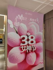 -香榭丽舍·海菲秀·皮肤管理痘敏肌修护