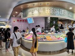 -每日新鲜水果吧(黄浦来福士店)