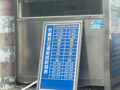 -长兴对江渡客运站