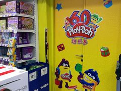 -TOYSRUS玩具反斗城(广州IGC天汇广场店)