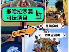 -大连海昌发现王国主题公园