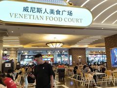 -澳门威尼斯人综合度假区