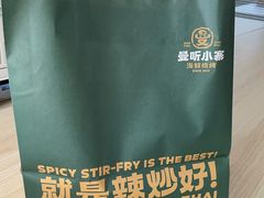 -曼听小寨海鲜烧烤·大连辣炒大王(盖州街店)