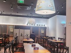 大堂-和府捞面(星光大道一期店)
