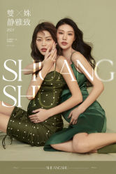 -小时代·孕妈摄影严选店