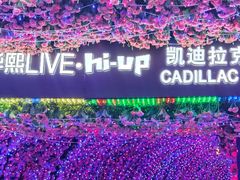 -华熙生物·润百颜ECM中心