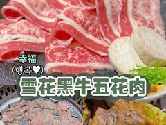 -木槿花韩式炭烤·熟成肉工坊(孙文东路店)