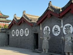 -开封府