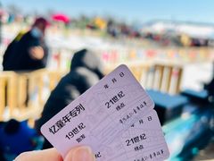 -绿野森林乐园冰雪季
