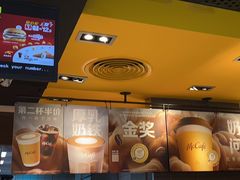 -麦当劳(沙河店)