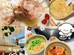 -三人行骨头王火锅(长寿店)