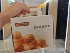 -喜宴又一村·粤菜·茶点·海鲜(壹方天地店)