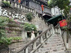 -饭江湖·江湖菜(湖广会馆店)