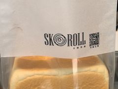 -SKROLL卡特司库·蛋糕定制·生吐司·司康(古北程家桥店)